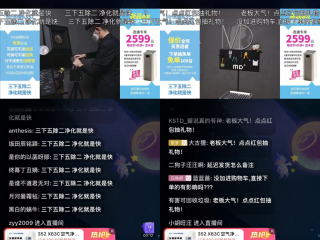 b站外国人直播,b站外国人直播怎么开