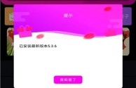 短视频下载app(葫芦短视频下载app)