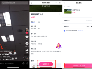 抖音在线使用短视频,抖音在线短视频去水印