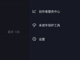 抖音网页版在线看入口,在线刷抖音视频网页版