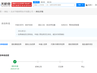 抖音企业认证什么意思,抖音企业认证需要什么