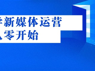 淘宝运营培训课程有哪些,淘宝运营培训课程