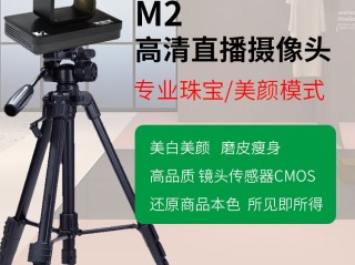 用什么直播设备,大主播用什么直播设备