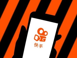 下载安装快手(下载安装快手概念版)