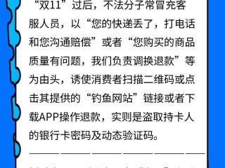 跨境电商诈骗手段(海外仓一件代发平台)