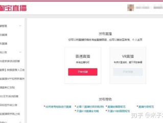 我想开直播平台怎么弄呢,我想开直播平台怎么弄