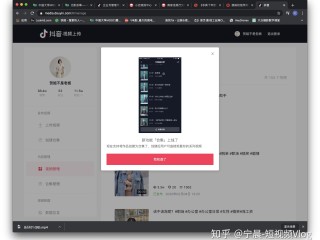 抖音小店商家登录入口官网,抖音小店后台