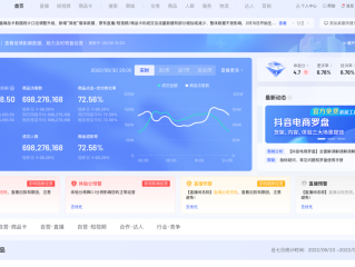 抖音官网登陆(抖音官网登陆人口)
