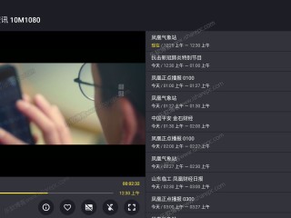 无人直播循环播放是用什么软件(无人直播循环播放是用什么软件抖音)