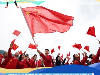 2024最火的十大新闻(2024最火的十大新闻200字)