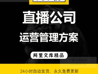 公会签约主播合同模板,主播和工会合同模板