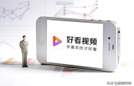 快手短视频app的官网(快手短视频app的官网是什么)