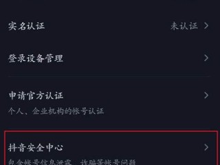 抖音充值入口怎么关闭,抖音充值入口1:10