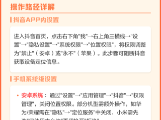 抖音ip属地怎么打开不了,抖音IP属地怎么打开
