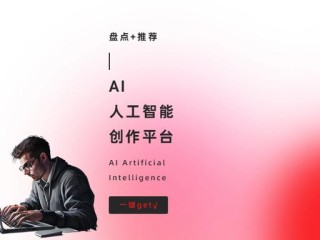 ai改写免费,如何用ai改字