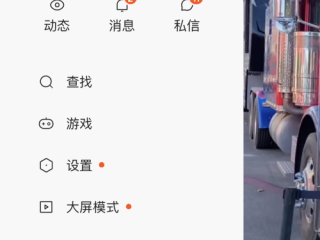 快手挂小黄车怎么收费(快手挂小黄车2019收费规则)