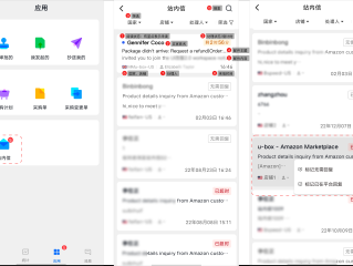 亚马逊app,亚马逊app下载安装