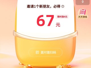 怏手板极速版下载,快手极速板免费下载