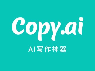 ai学术写作助手官网(ai学术写作助手官网下载)
