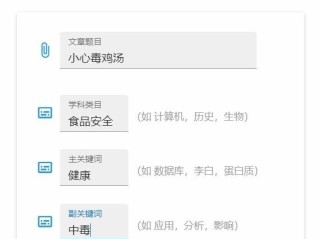 一键生成文章(一键生成文章的公众号)