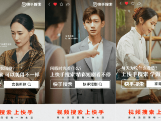 快手短视频app快手,快手 短视频平台快手 短视