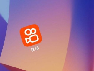 快手在线观看平台官方(快手在线观看8788157842158094265683027944766218)