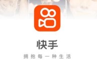 快手电脑版官方下载app(快手pc端下载)