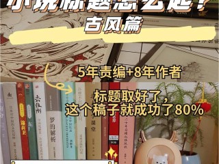 惊艳绝伦小说2025最火的一句是什么,惊艳绝伦小说2025最火的一句