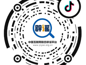 抖音登录入口官网扫描二维码(抖音官方二维码)