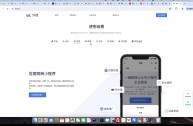 抖音二维码跳转微信,抖音二维码跳转微信怎么关闭