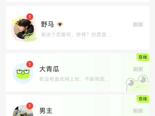 全网最火的交友软件有哪些(全网最火的交友软件有哪些呢)
