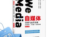 自媒体创作平台有哪些(自媒体创作平台有哪些平台)