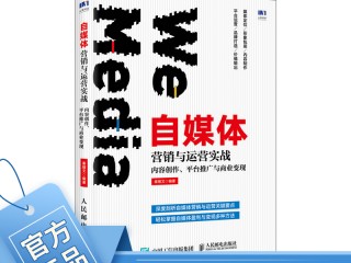 自媒体创作平台有哪些(自媒体创作平台有哪些平台)