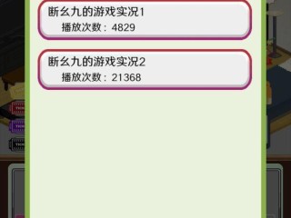 包含主播模拟器电脑版在哪里下载的词条