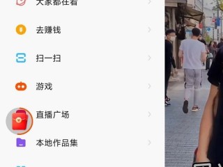 快手极速版小视频(快手极速版小视频显示是腾讯应用)