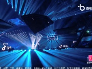 浙江卫视抖音奇妙夜2020回放,抖音奇妙夜浙江卫视