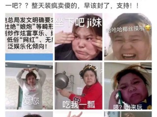网红郭老师怎么火的(网红郭老师是怎么火起来的)