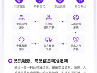 抖音如何做跨境电商怎么开店铺,抖音上说的跨境电商开网店挣钱是真的吗