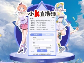 虚拟人物直播软件手机版下载可以拍视频,虚拟人物直播软件手机版下载