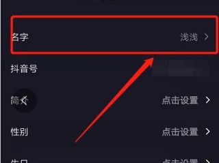 抖音名称.昵称女正能量,抖音正能量昵称大全