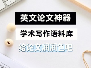 文章语言润色(什么叫文章润色)