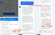 小发猫ai智能写作免费版下载,小发猫ai智能写作免费版