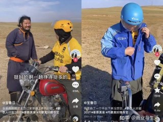 抖音外卖骑手,抖音外卖骑手版