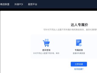 抖音小店入口扫码没了(抖音小店开通了为什么搜索不到)