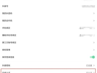 抖音官网主页怎么编辑修改,抖音主页的官网链接地址怎样设置