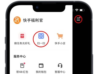 2025年快手极速版邀请码,快手极速版邀请码