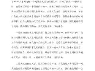 短视频培训课程是真的吗,短视频培训总结