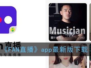 张纸牙直播app怎么下载的简单介绍