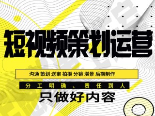 短视频资料,短视频资料收集机构