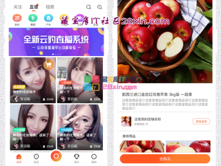 第三方直播平台代码,直播平台代码